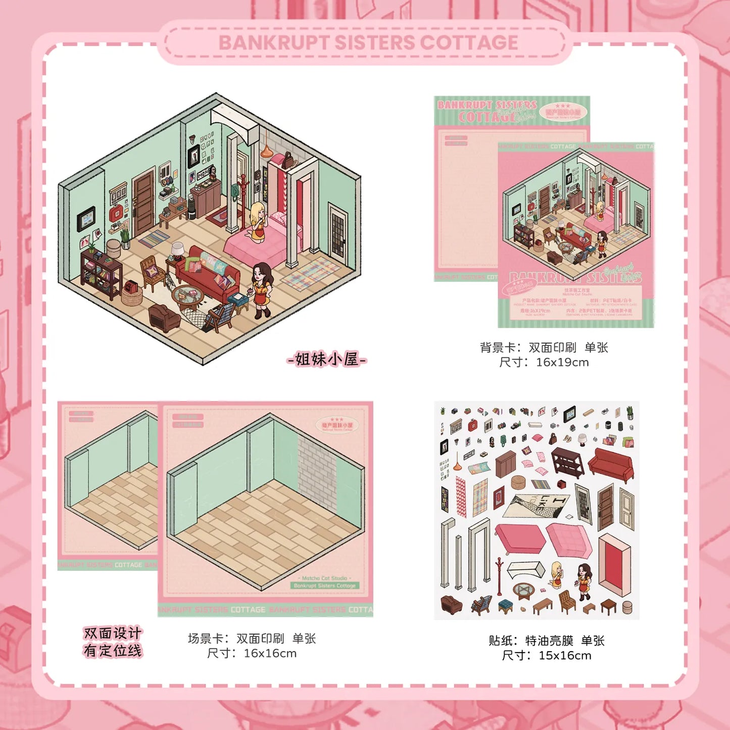Bankrupt Sisters Isometric 3D Scene Stickers