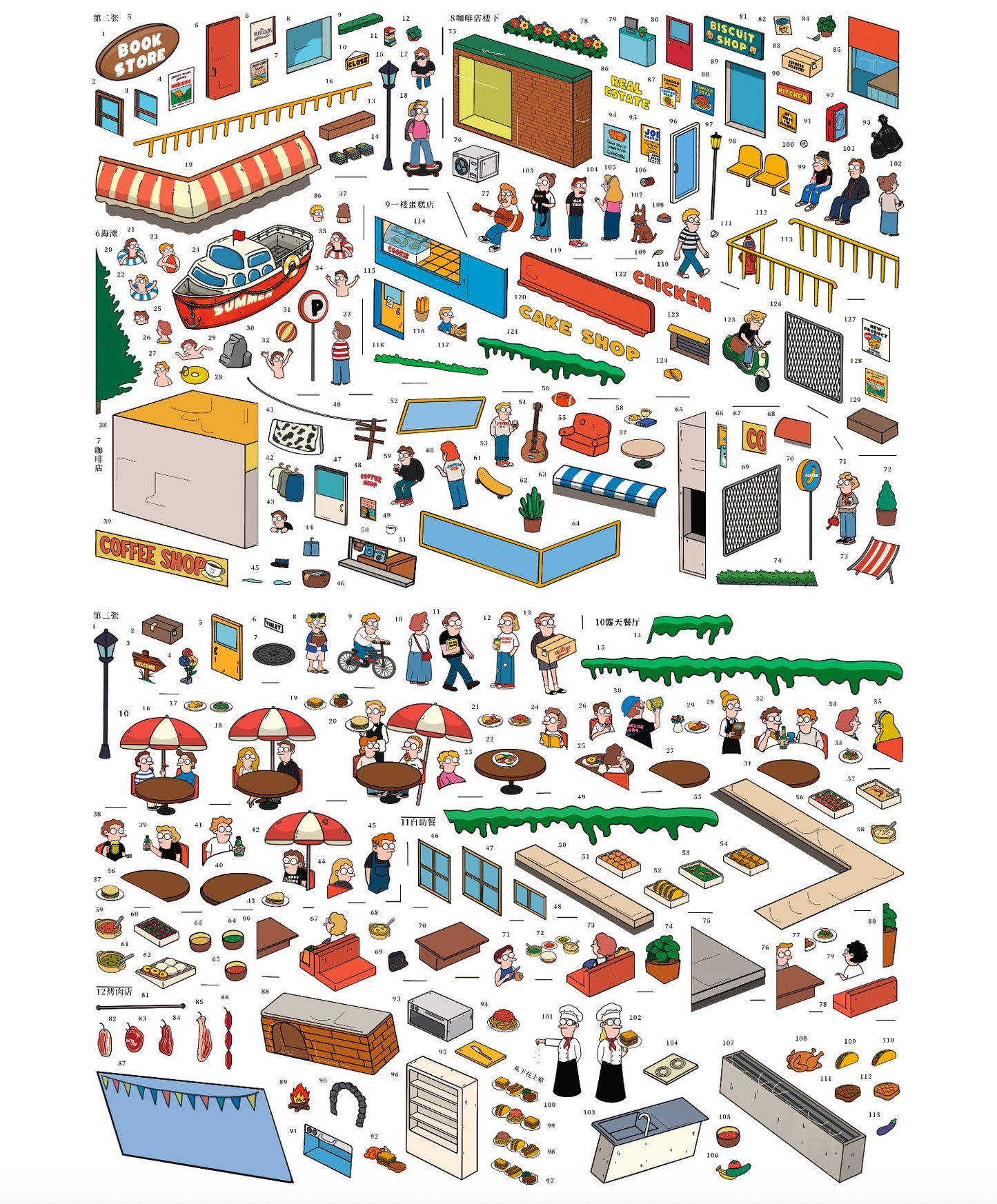 American comics| 3D DIY Scene Stickers