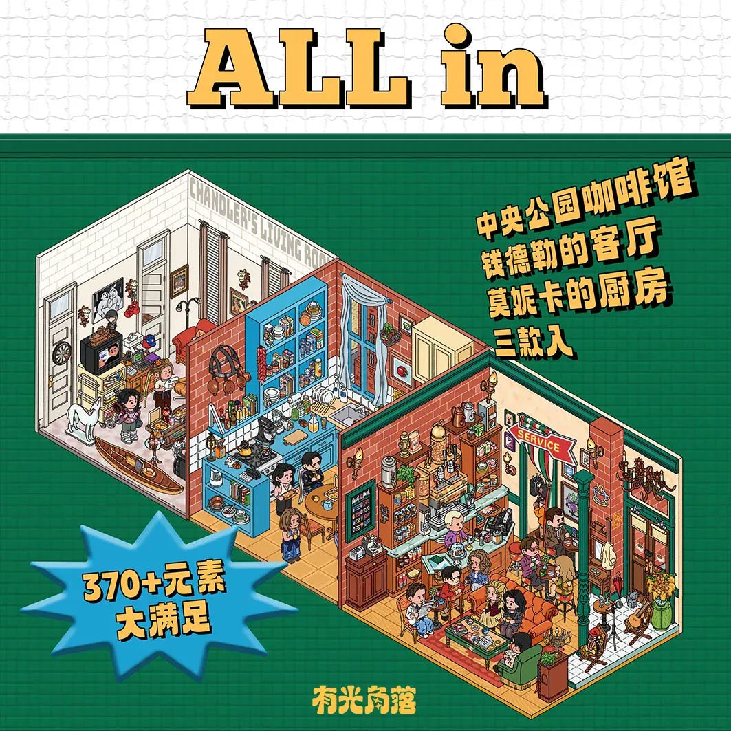 FRIENDS Series 3D Scene Stickers with Vintage Miniature Set