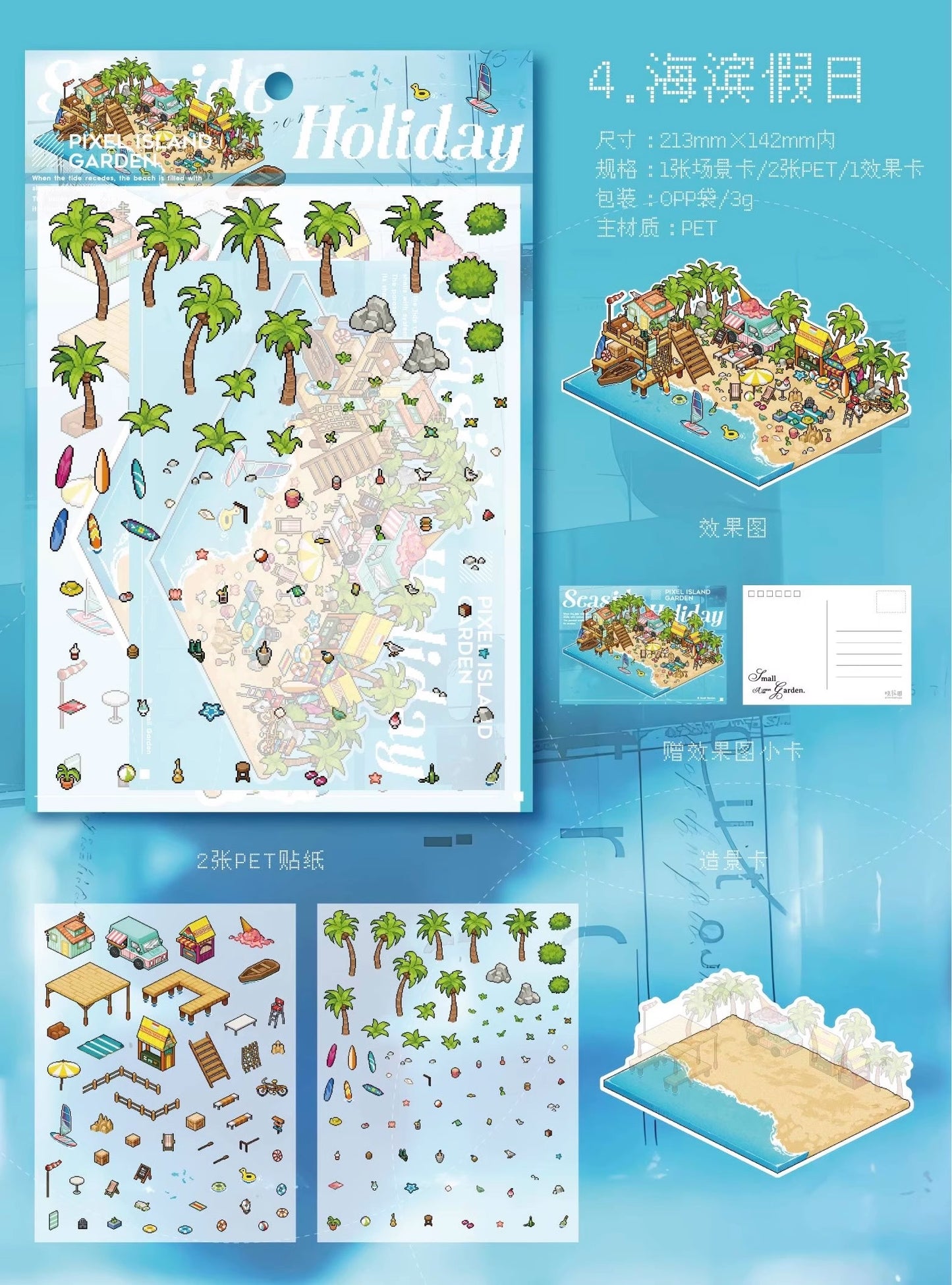 Pixel Island Series Handmade DIY 3D Miniature Stickers