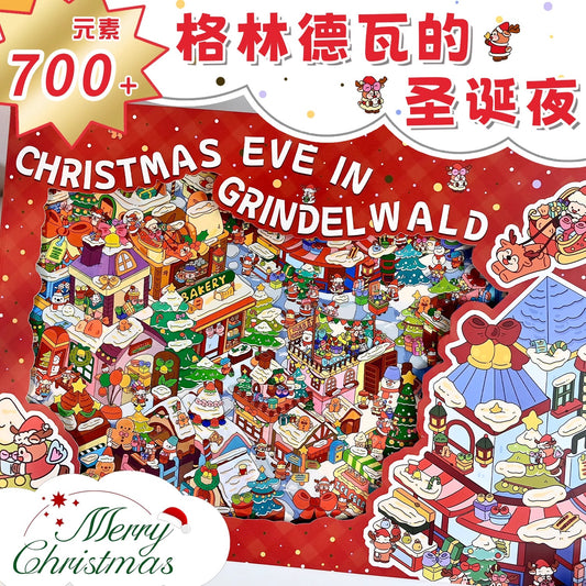 Large-Scale Christmas Eve in Grindelwald Series 3D Miniature Scene Stickers
