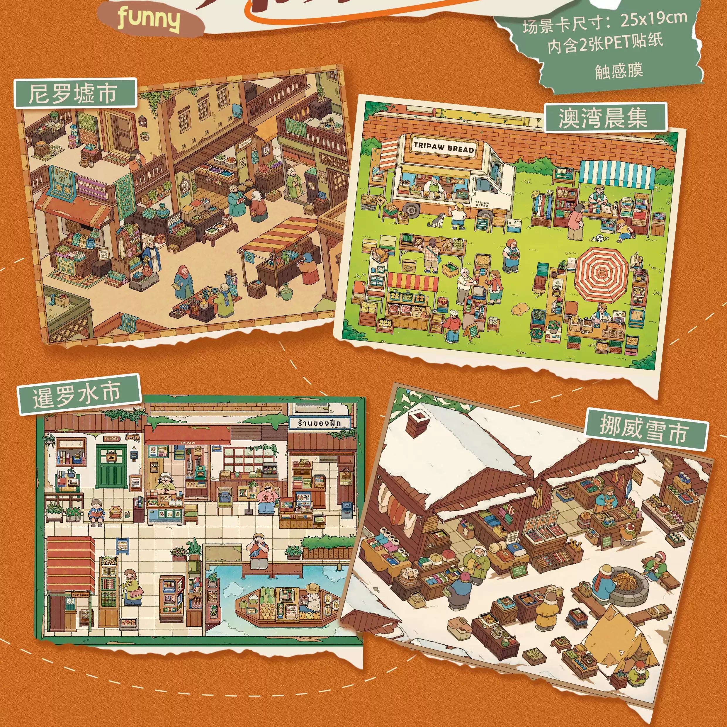 Scene Stickers – Magical World Markets – MOMO Stickers