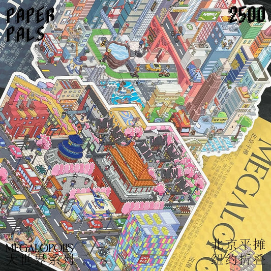 New York and Beijing set 3D Scene Stickers