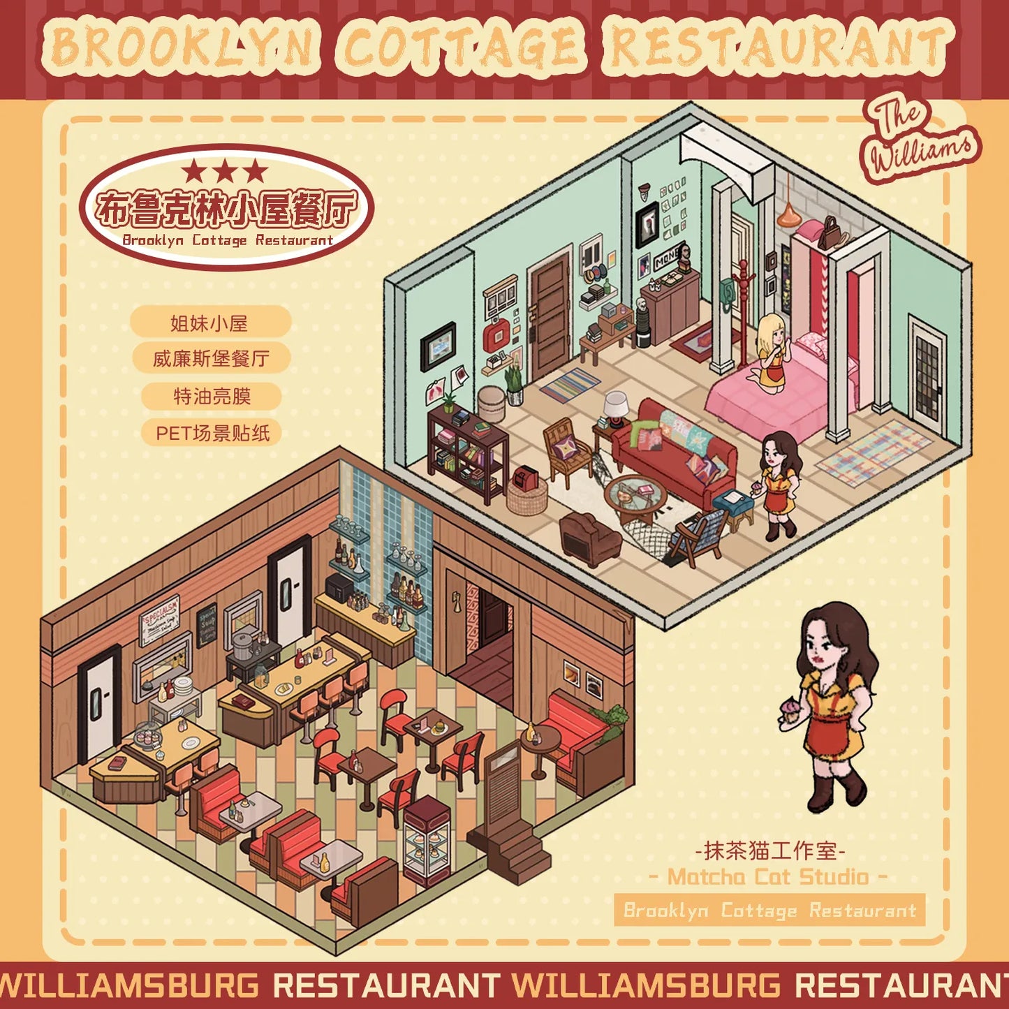 Bankrupt Sisters Isometric 3D Scene Stickers