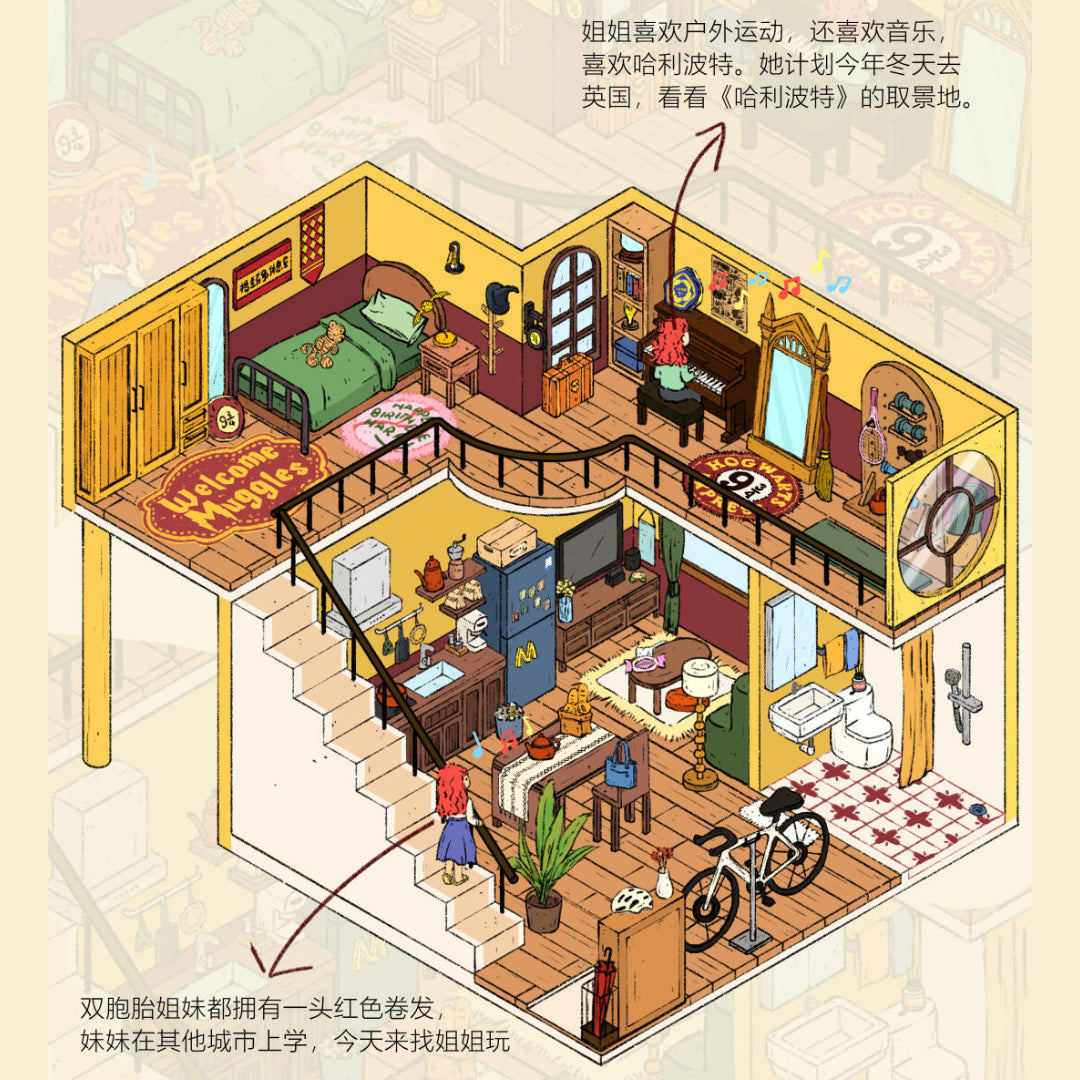 3D Scene Stickers for Harry Potter Fan’s Home
