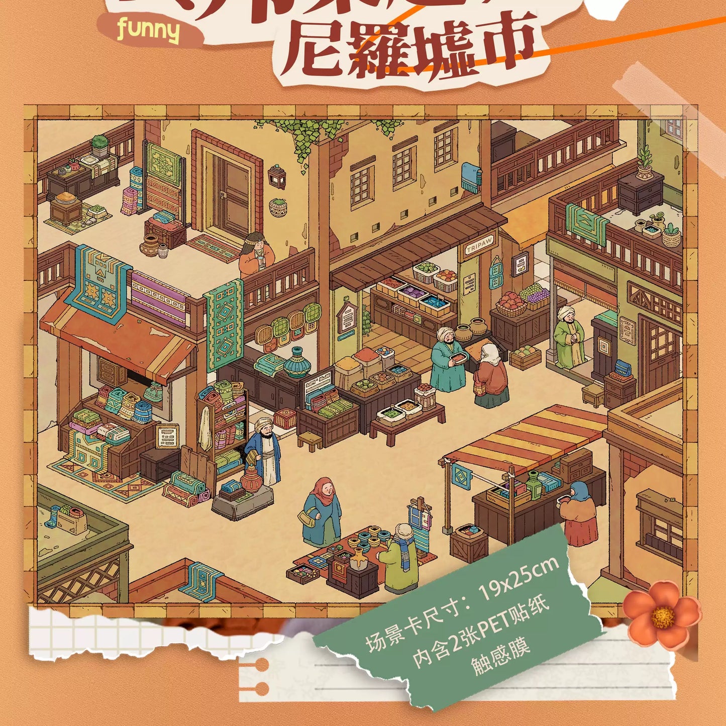 Scene Stickers – Magical World Markets