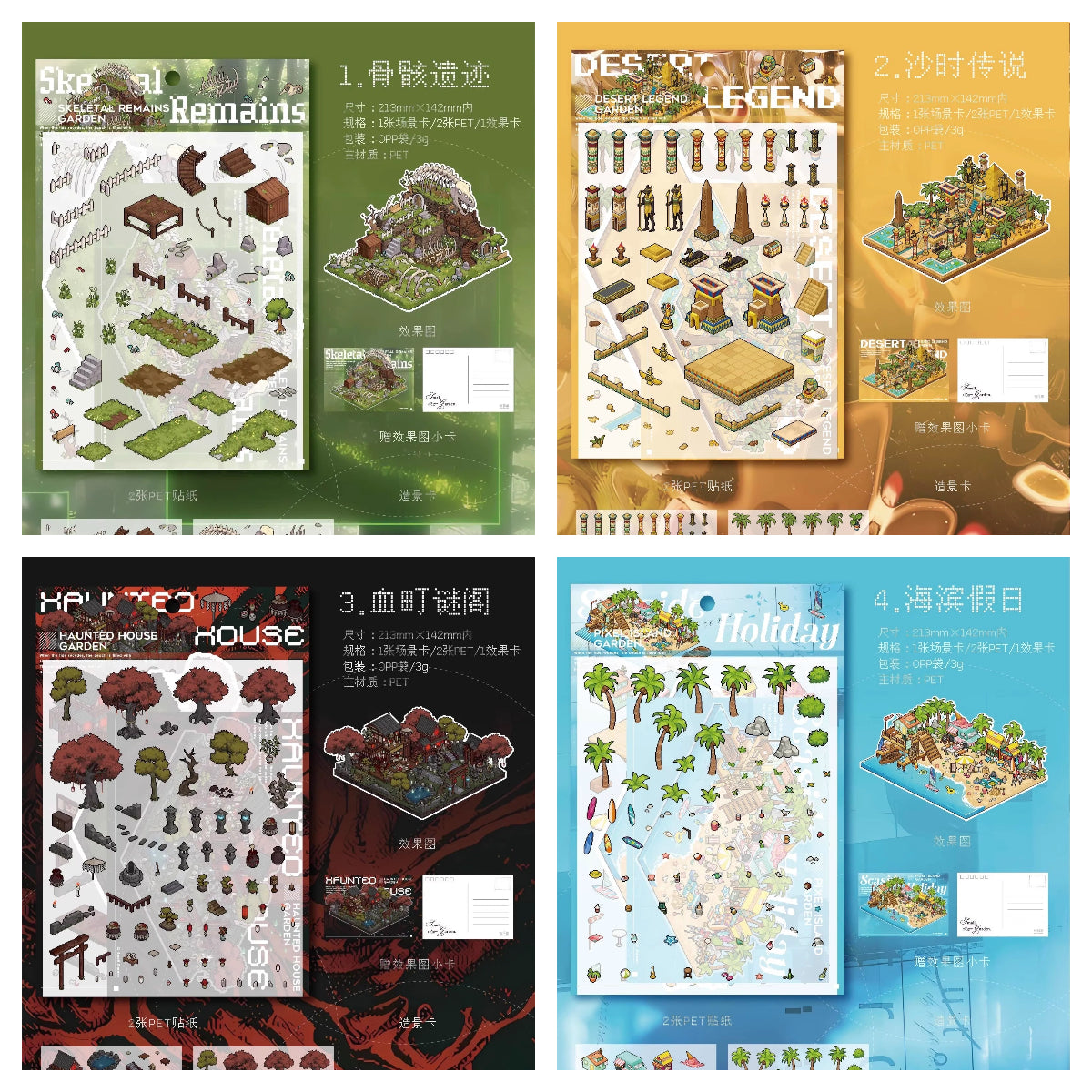 Pixel Island Series Handmade DIY 3D Miniature Stickers