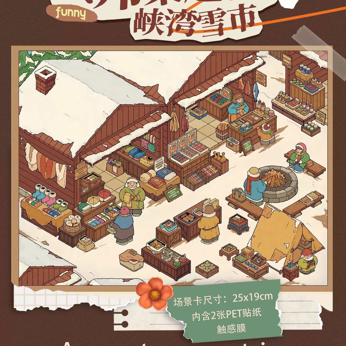 Scene Stickers – Magical World Markets