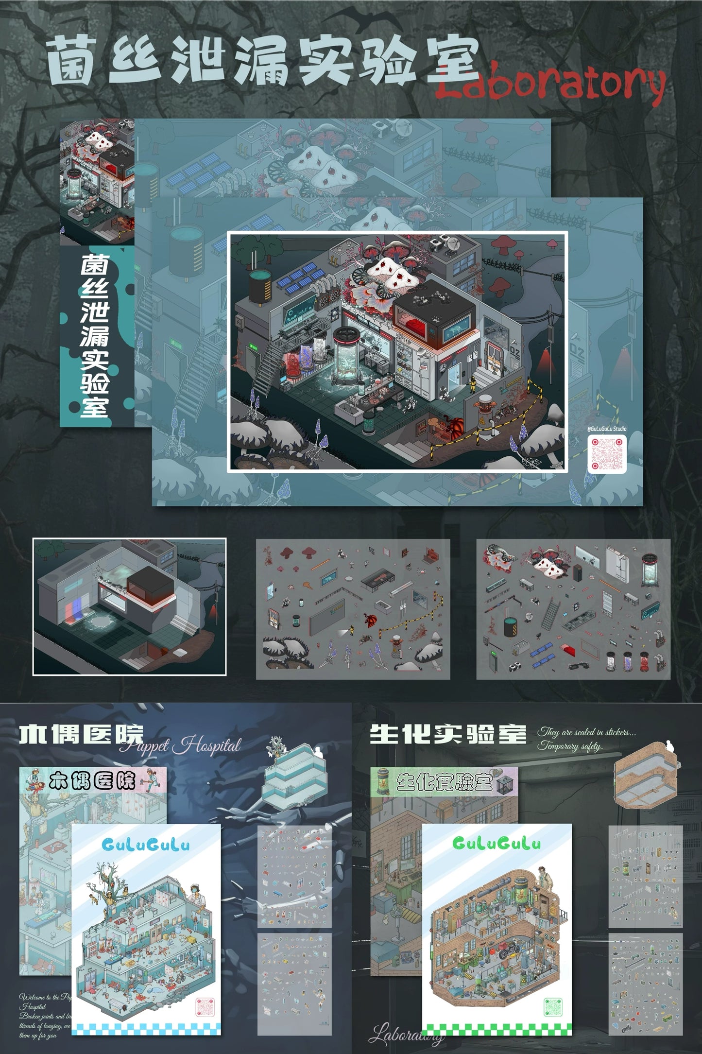 Horror 3D Sticker Kit - DIY Halloween Scenes sitckers