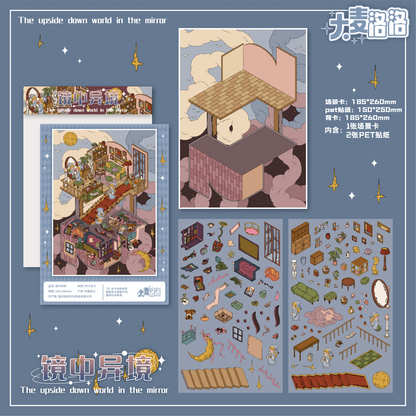 Forest Banquet & Mirror Realm – Miniature 3D Scene Stickers