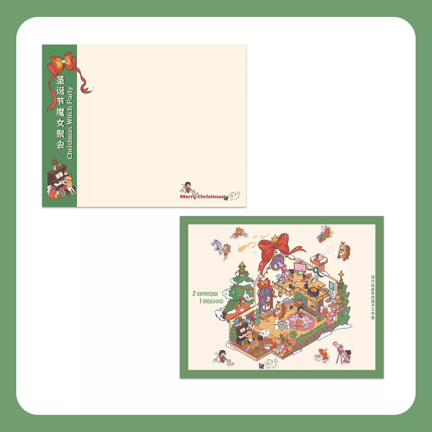 Christmas Witchmas Night  3D Scene Sticker Set