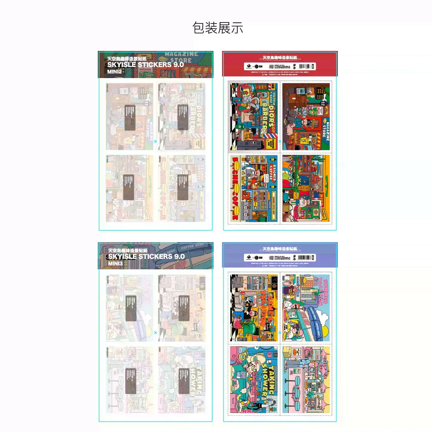 American comics| 3D DIY Scene Stickers