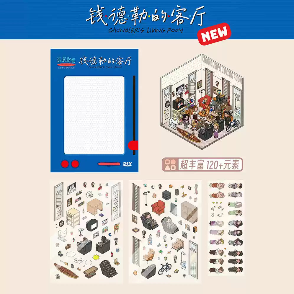 FRIENDS Series 3D Scene Stickers with Vintage Miniature Set