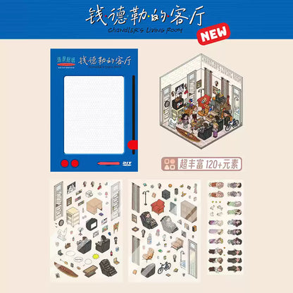 FRIENDS Series 3D Scene Stickers with Vintage Miniature Set