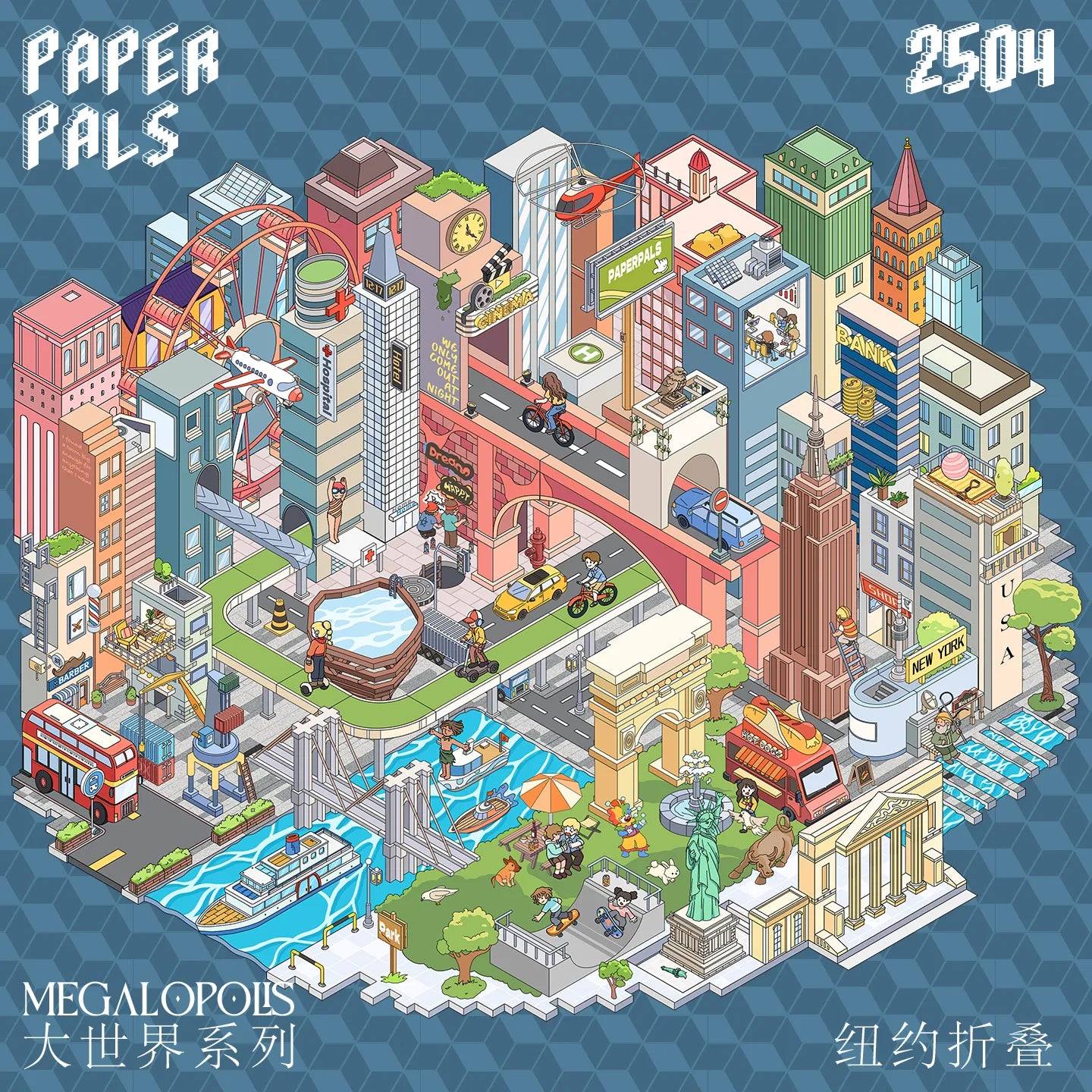 New York and Beijing set 3D Scene Stickers