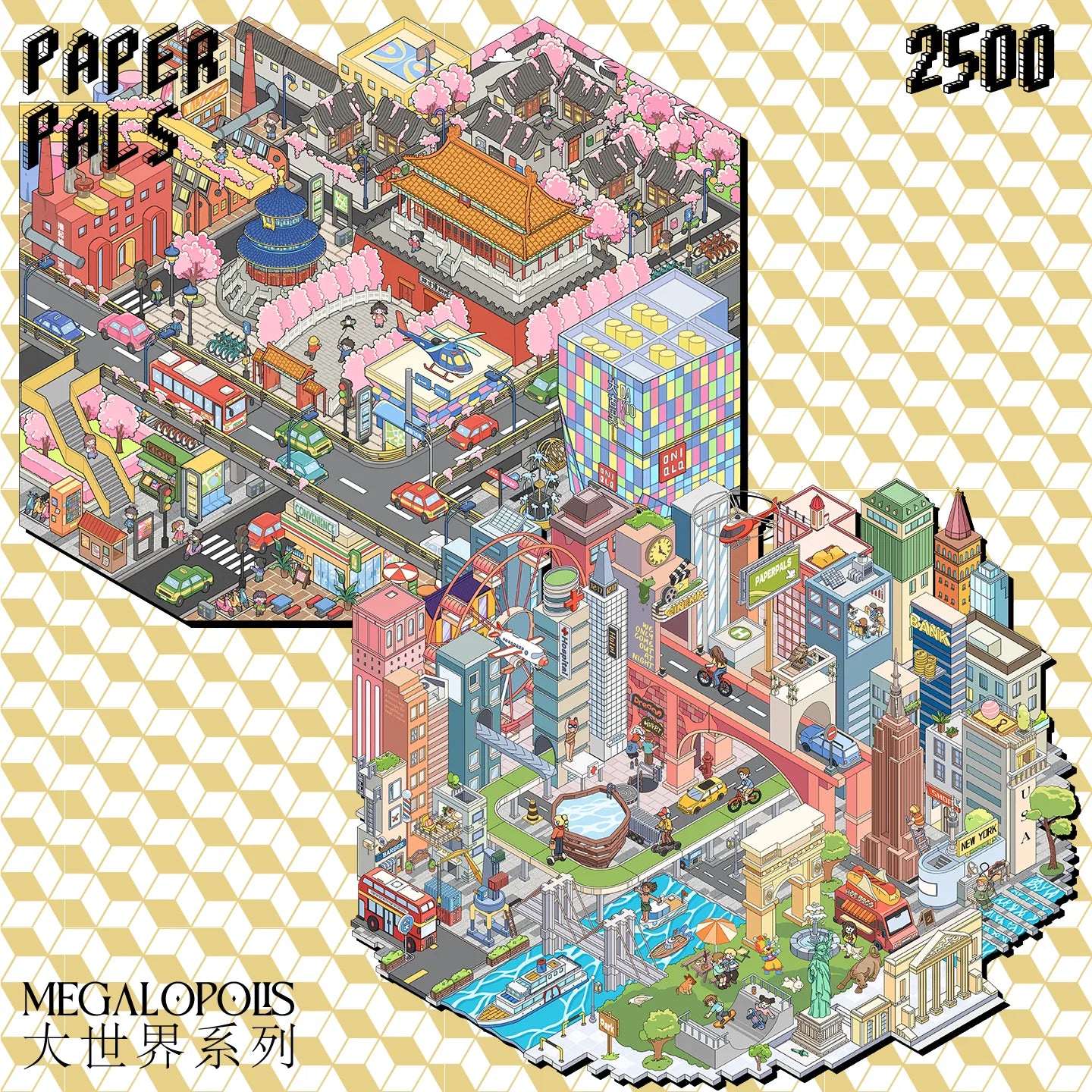 New York and Beijing set 3D Scene Stickers