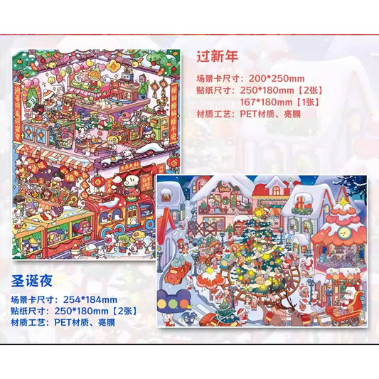 Christmas Holiday Series 3D Miniature Scene Stickers
