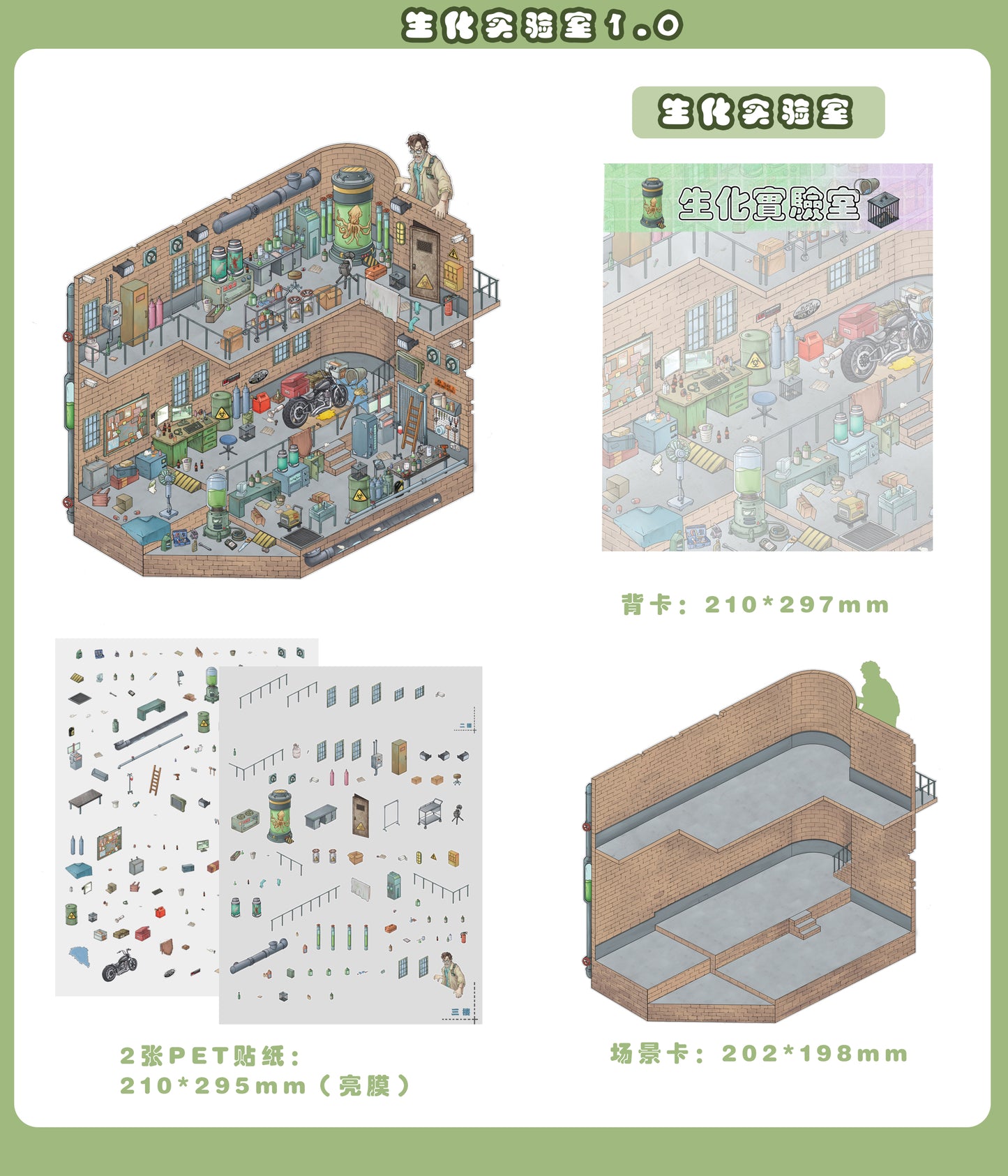 Horror 3D Sticker Kit - DIY Halloween Scenes sitckers