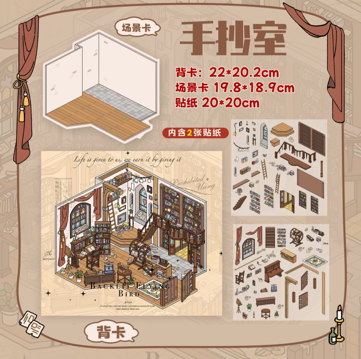 Gothic Architecture 3D Miniature Stickers