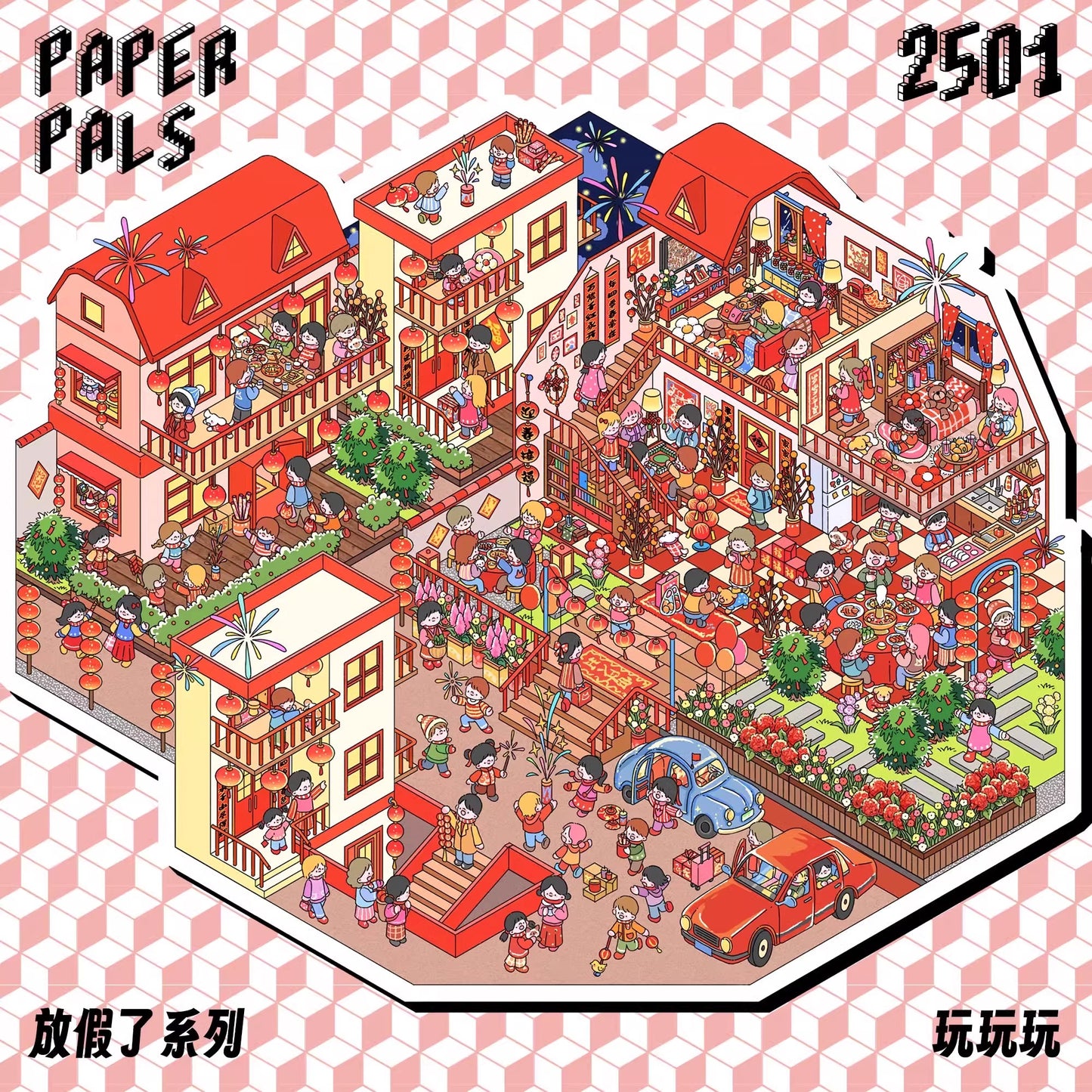 Holiday Series Large 3D DIY Miniature Sticker