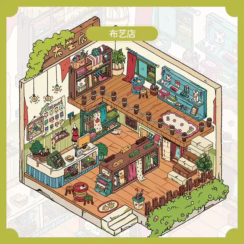 Fabric Store 3D Scene Stickers