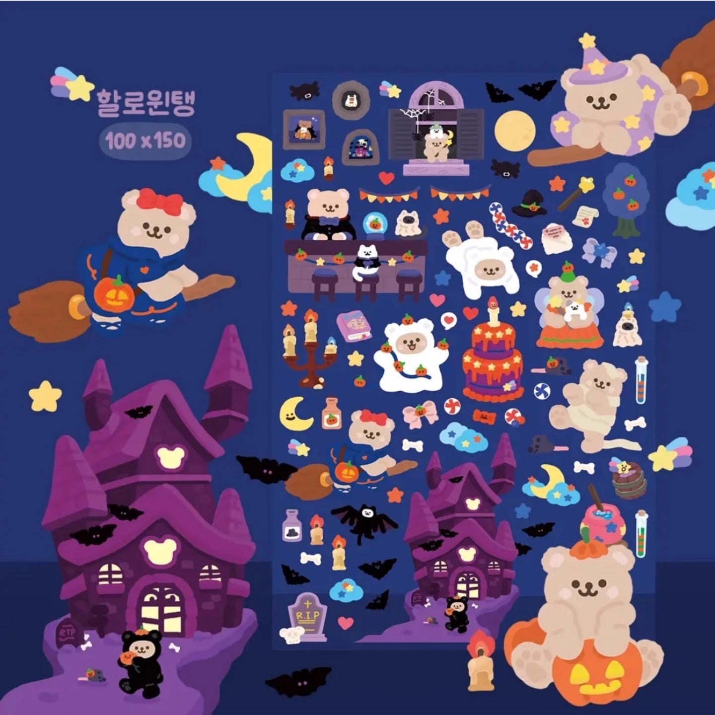 Cartoon Bear Ins Style Landscaping Journal Stickers