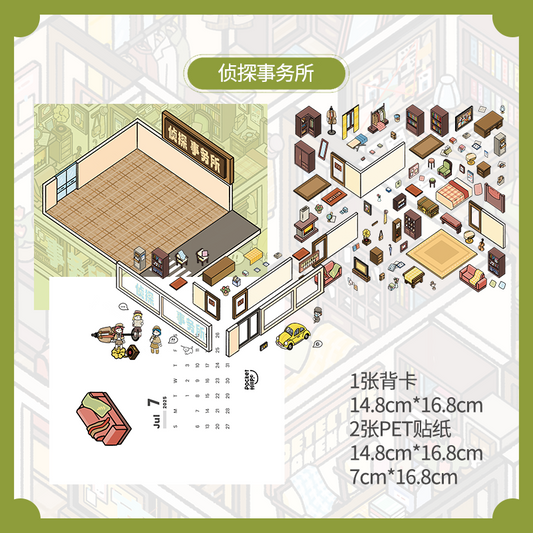 Detective Agency 3D Scene Stickers