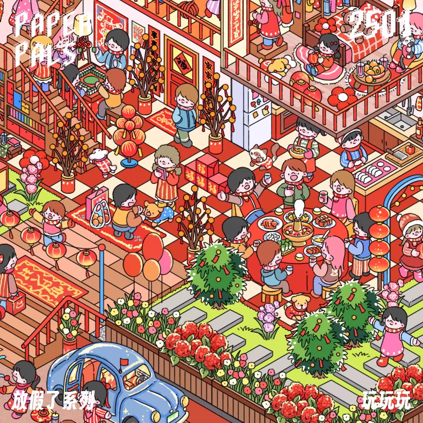 Holiday Series Large 3D DIY Miniature Sticker