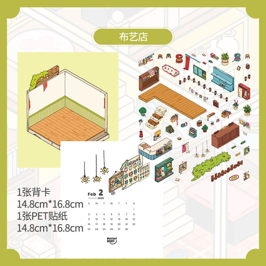 Fabric Store 3D Scene Stickers