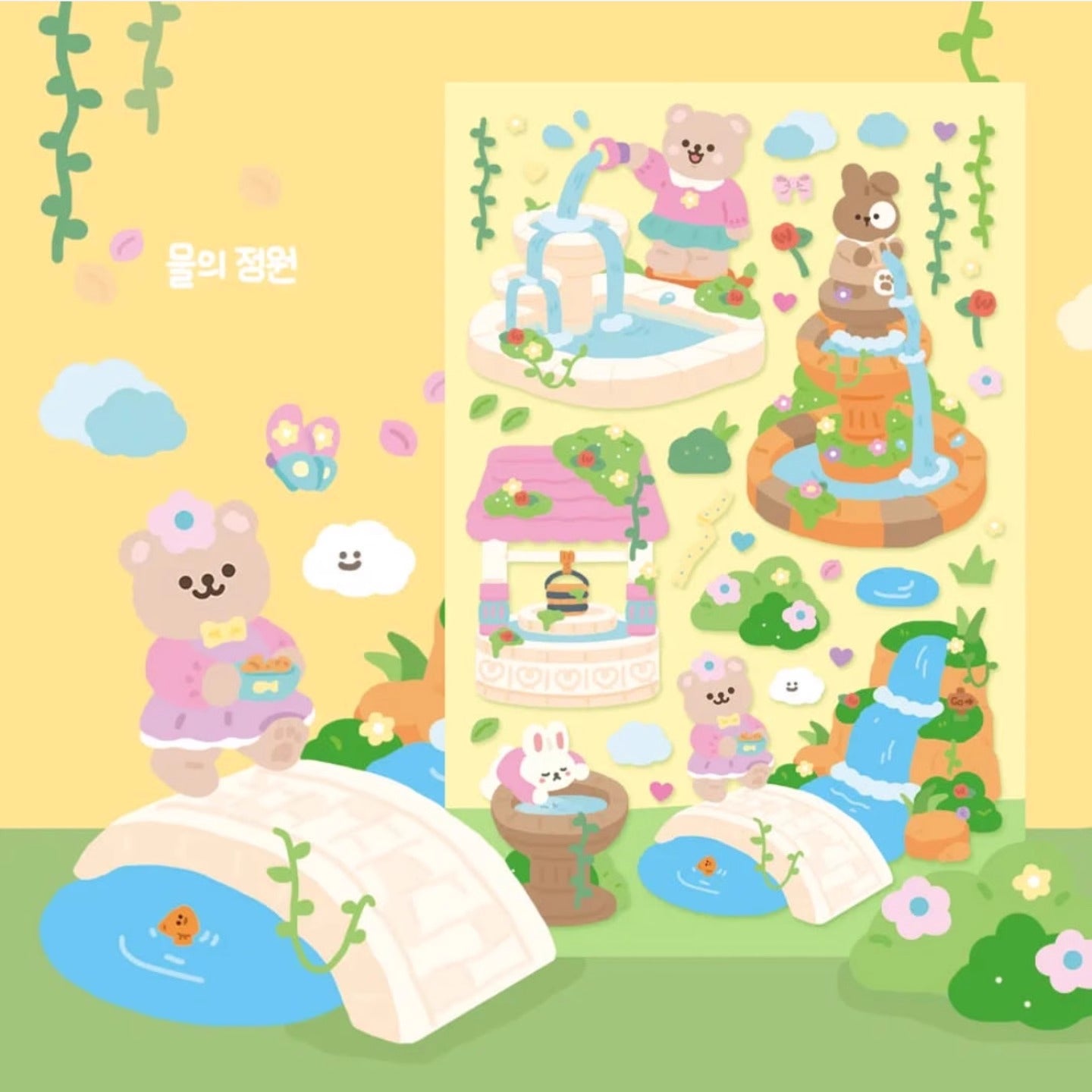 Cartoon Bear Ins Style Landscaping Journal Stickers