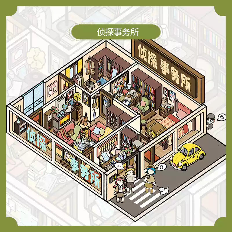 Detective Agency 3D Scene Stickers