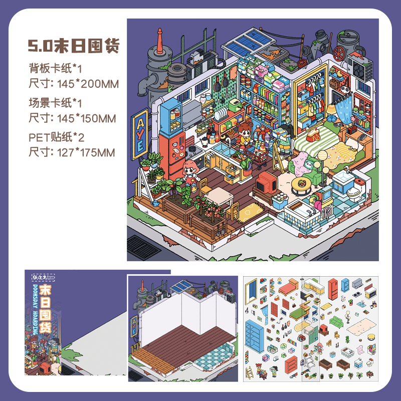 Doomsday series DIY 3D scene Sticker for Adults