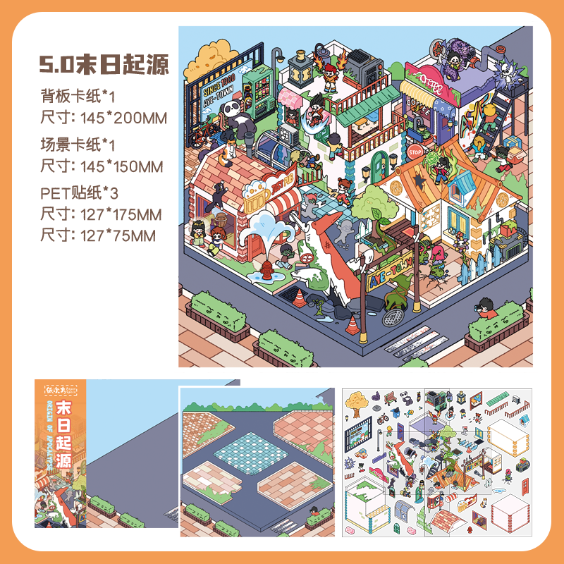 Doomsday series DIY 3D scene Sticker for Adults