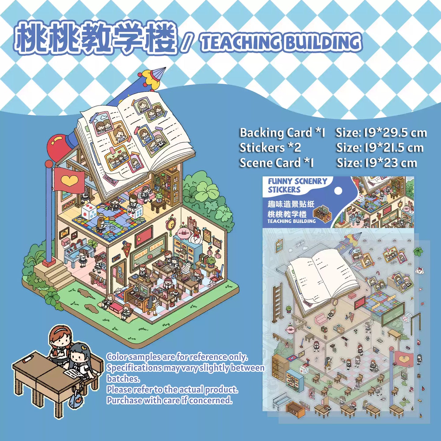 Lawn Wedding 3D Scene Stickers Set for 6 Themes