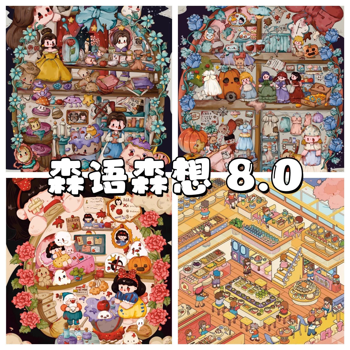 Snow White Series Miniature 3D Scene DIY Stickers for Relaxation
