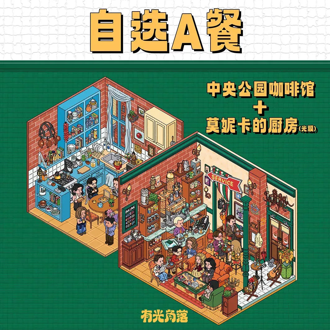 FRIENDS Series 3D Scene Stickers with Vintage Miniature Set