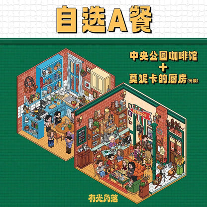 FRIENDS Series 3D Scene Stickers with Vintage Miniature Set