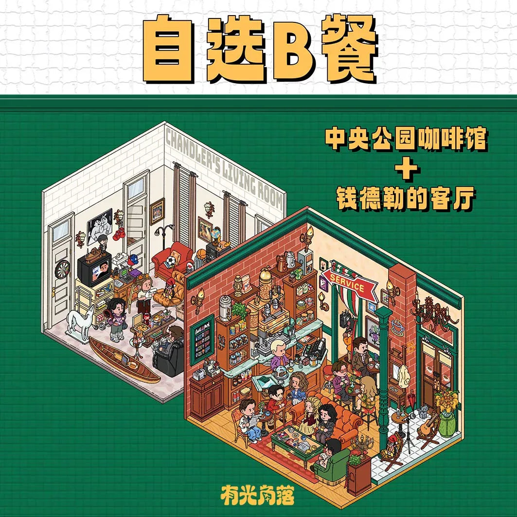 FRIENDS Series 3D Scene Stickers with Vintage Miniature Set