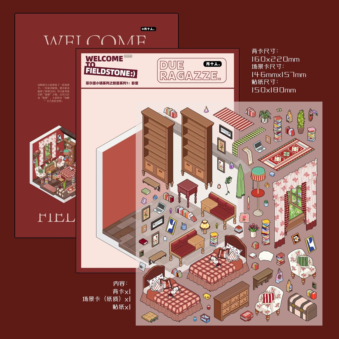 Fieldstone New Home Series: 3D Miniature Room Scene Stickers