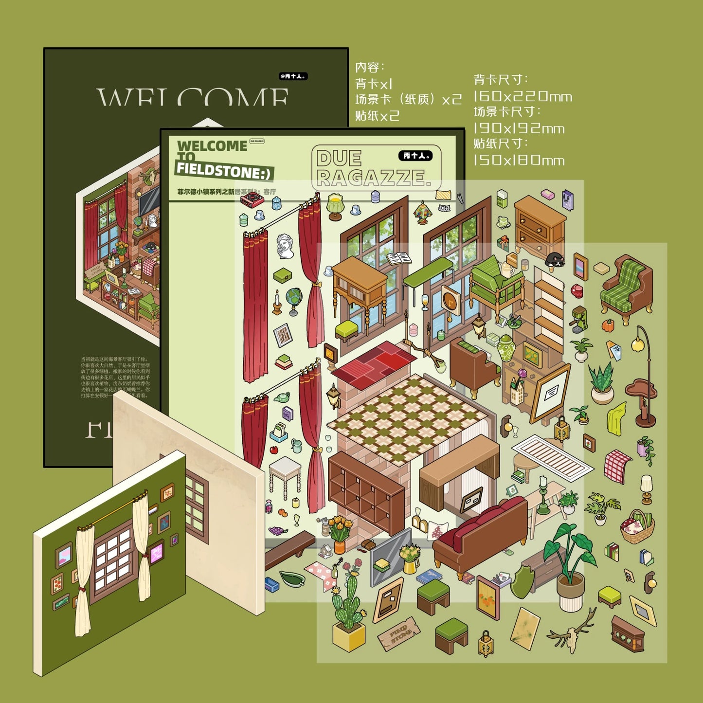 Fieldstone New Home Series: 3D Miniature Room Scene Stickers