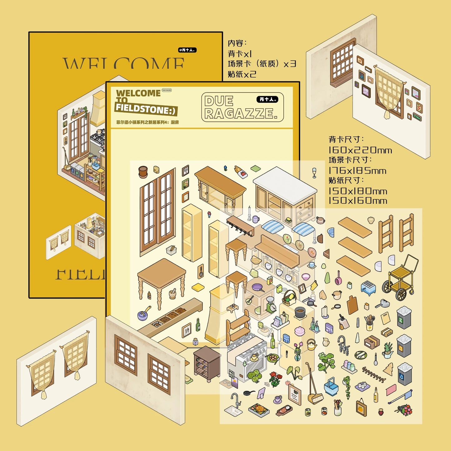 Fieldstone New Home Series: 3D Miniature Room Scene Stickers