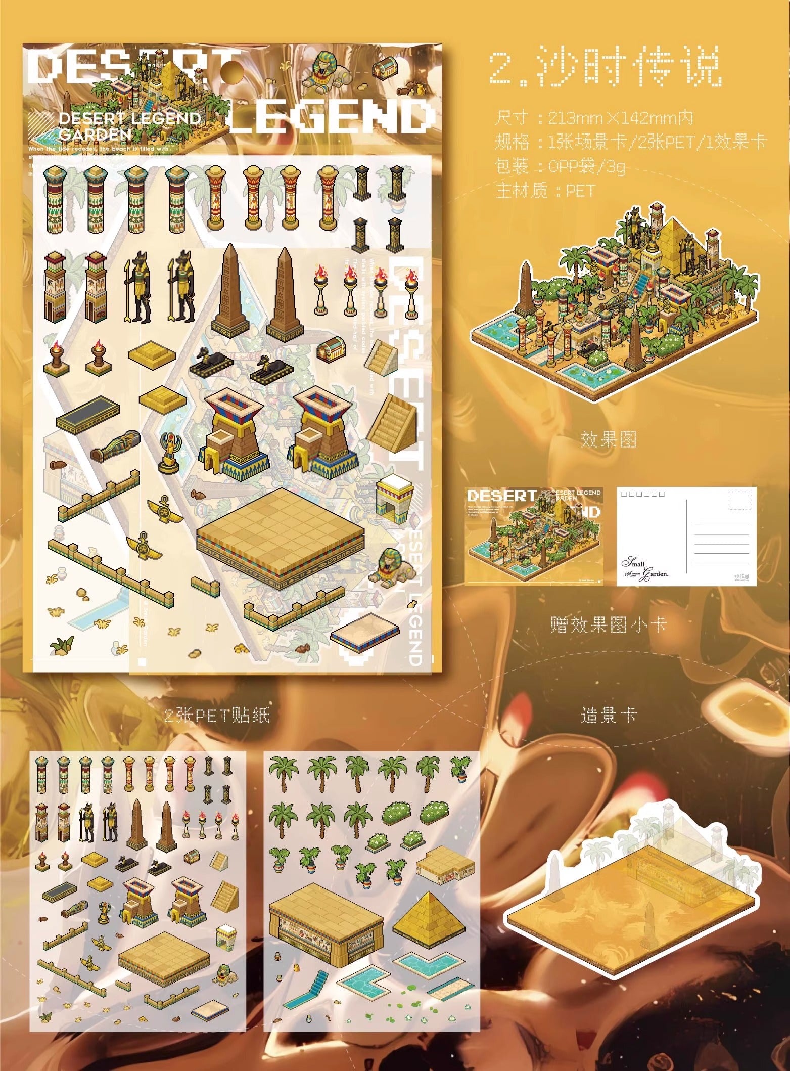 Pixel Island Series Handmade DIY 3D Miniature Stickers
