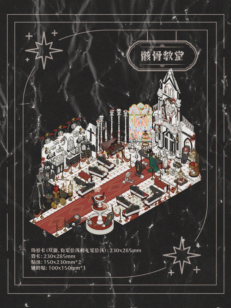 Vampires Haunt Series Easy to Apply 3D Scene Stickers