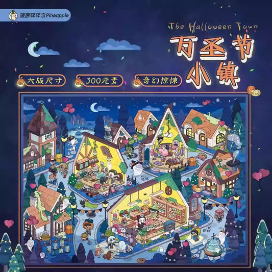 Halloween Town 3D Miniature Scene Stickers for DIY Art Projects