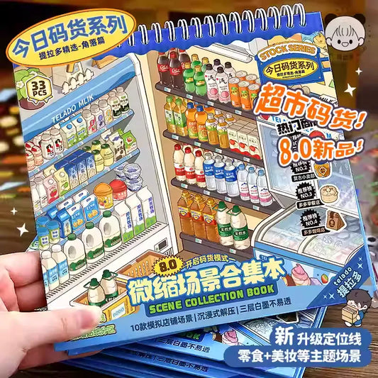 3D DIY Immersive Miniature Supermarket Scene Collection Book