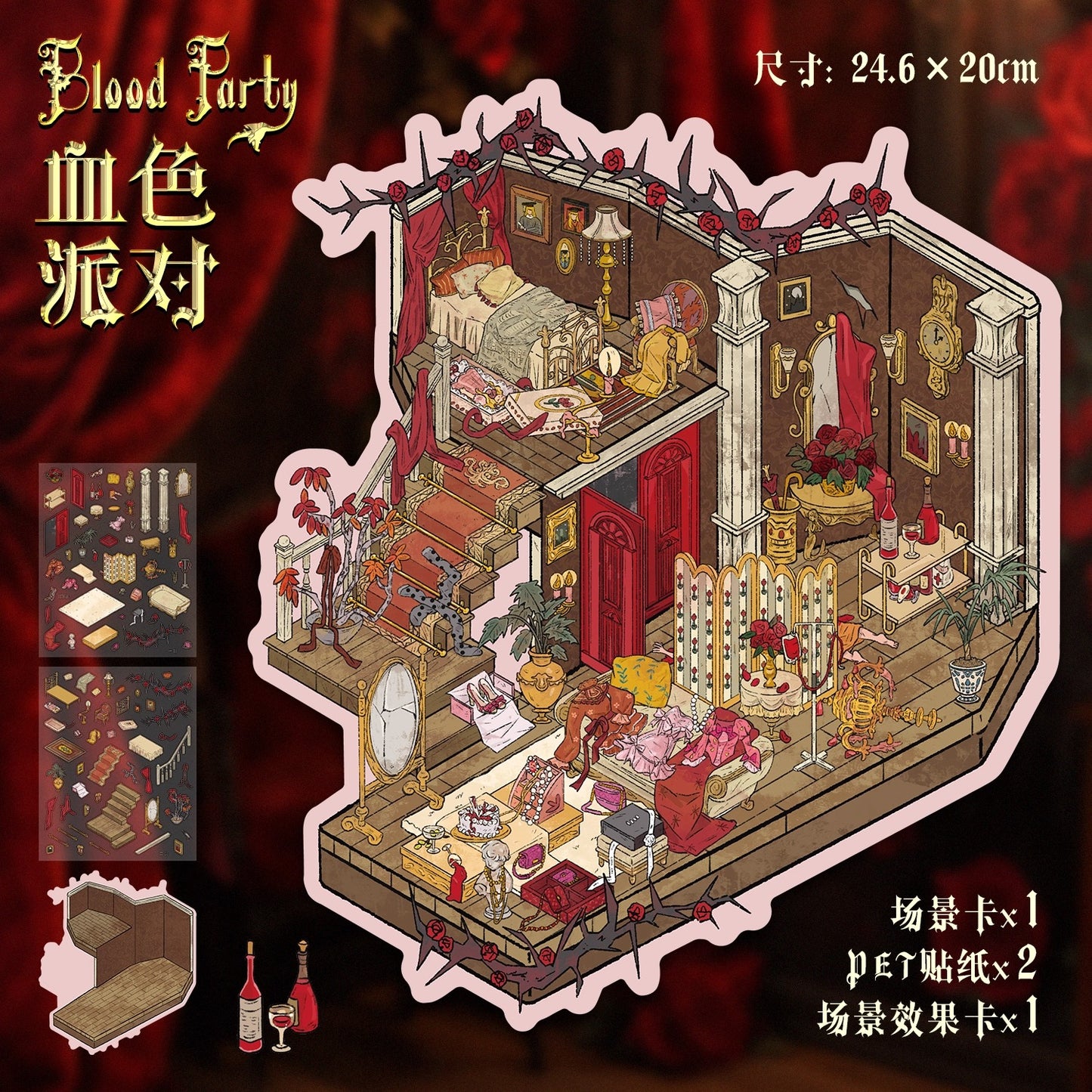 Millennium 3d Scene Stickers for DIY Art