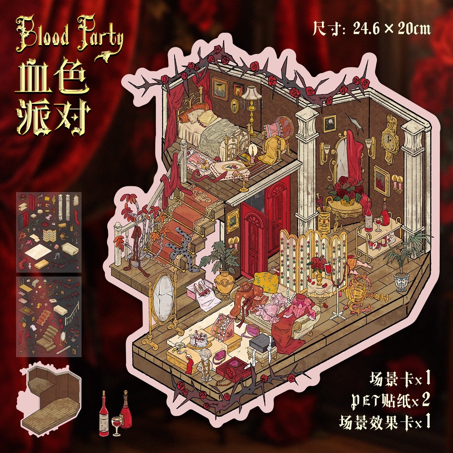 Millennium 3d Scene Stickers for DIY Art