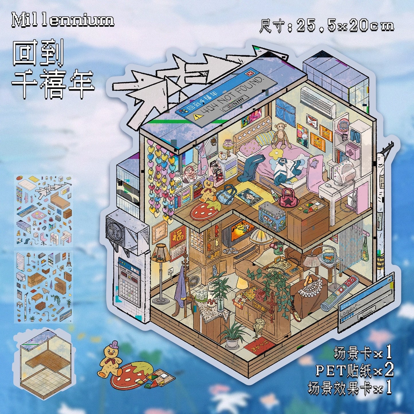 Millennium 3d Scene Stickers for DIY Art