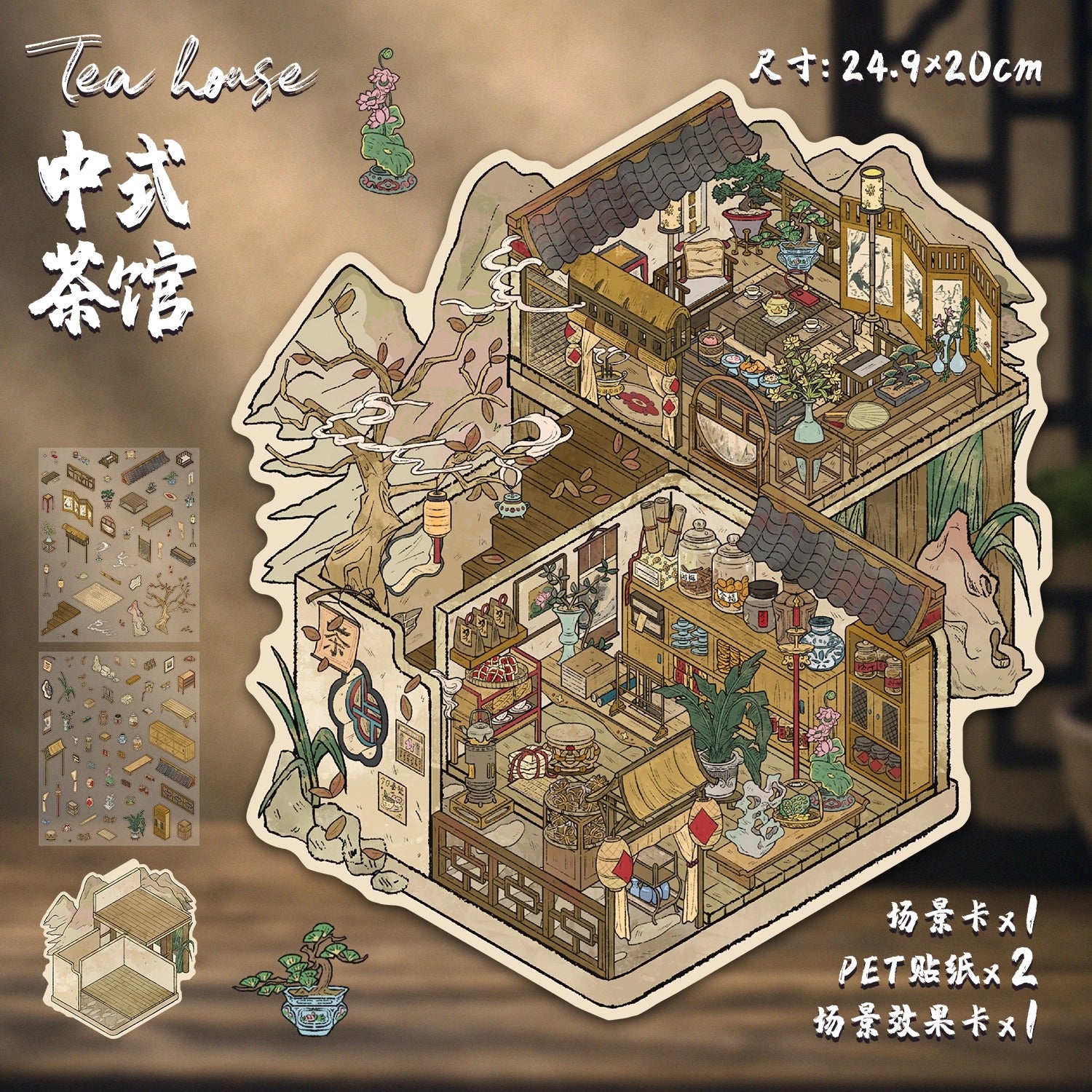 Millennium 3d Scene Stickers for DIY Art