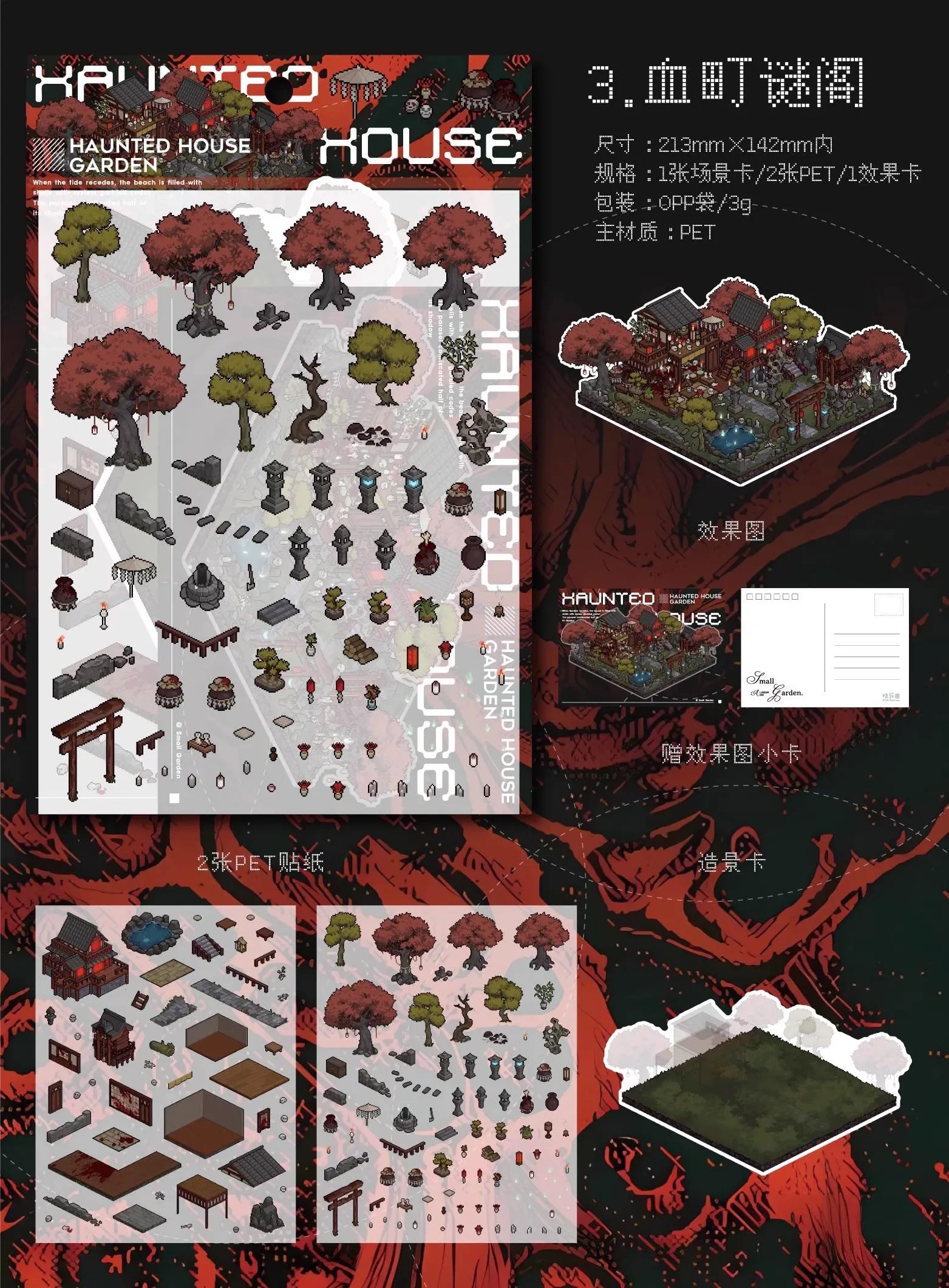 Pixel Island Series Handmade DIY 3D Miniature Stickers